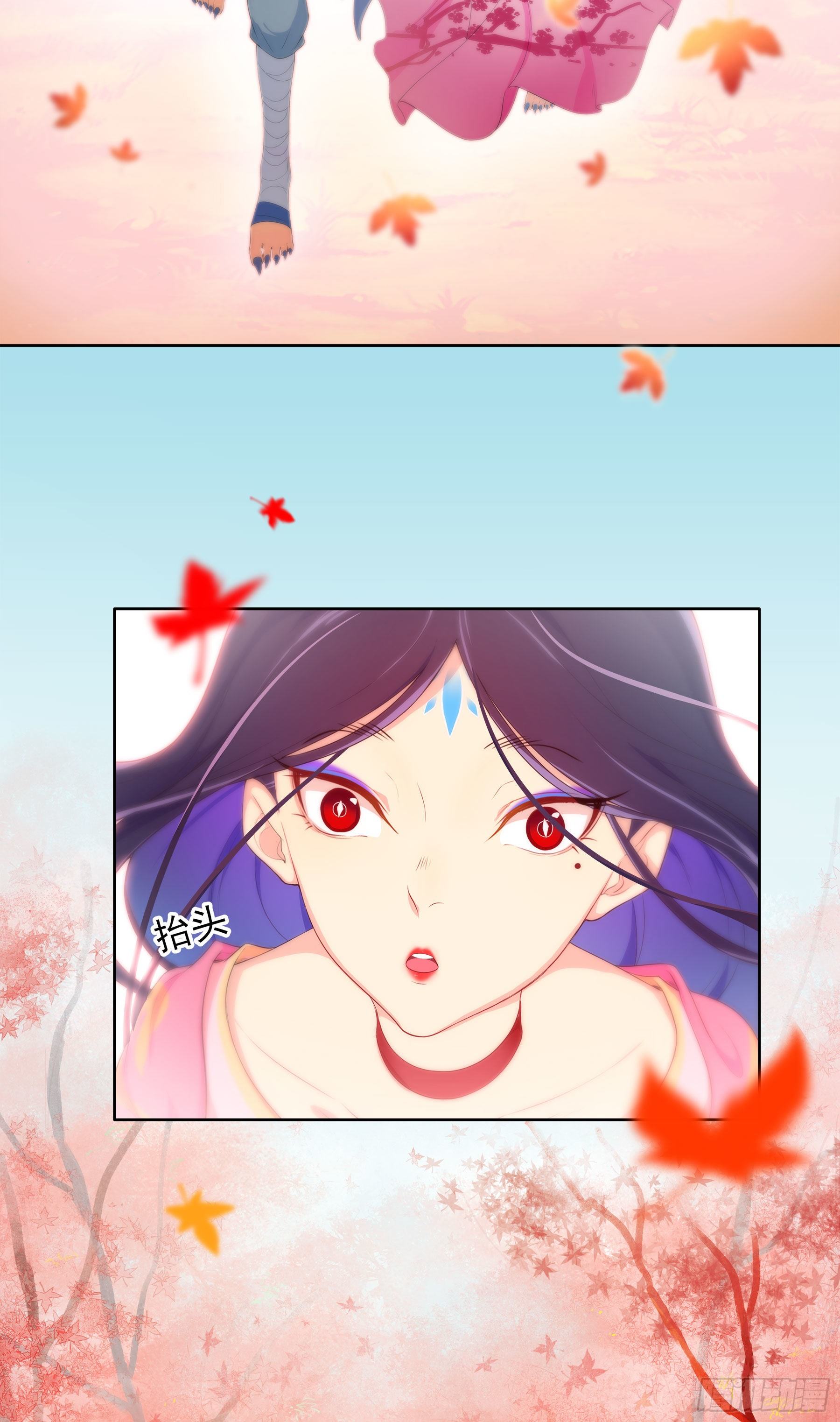 凤鸾篇&middot;08话 凤鸾游-同行(1/2)-第9话