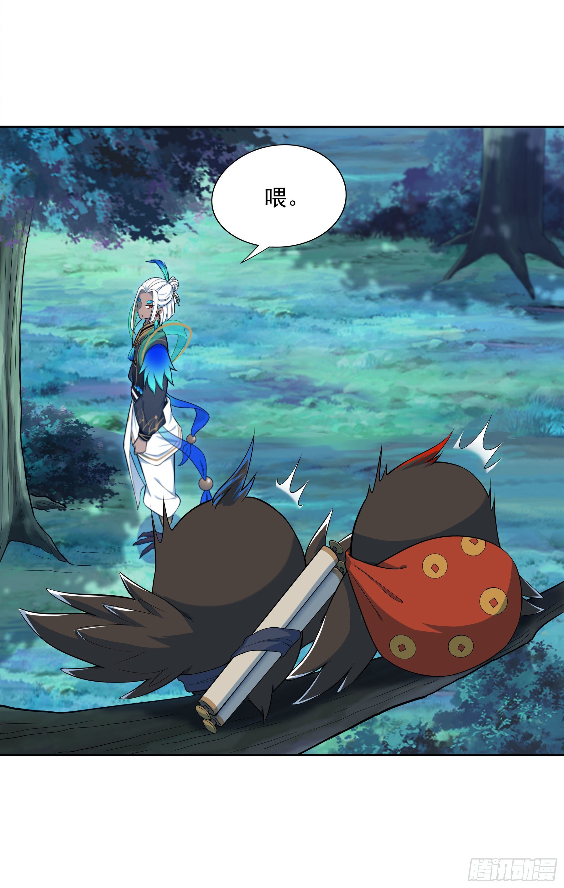 凤鸾篇&middot;08话 凤鸾游-同行(1/2)-第9话