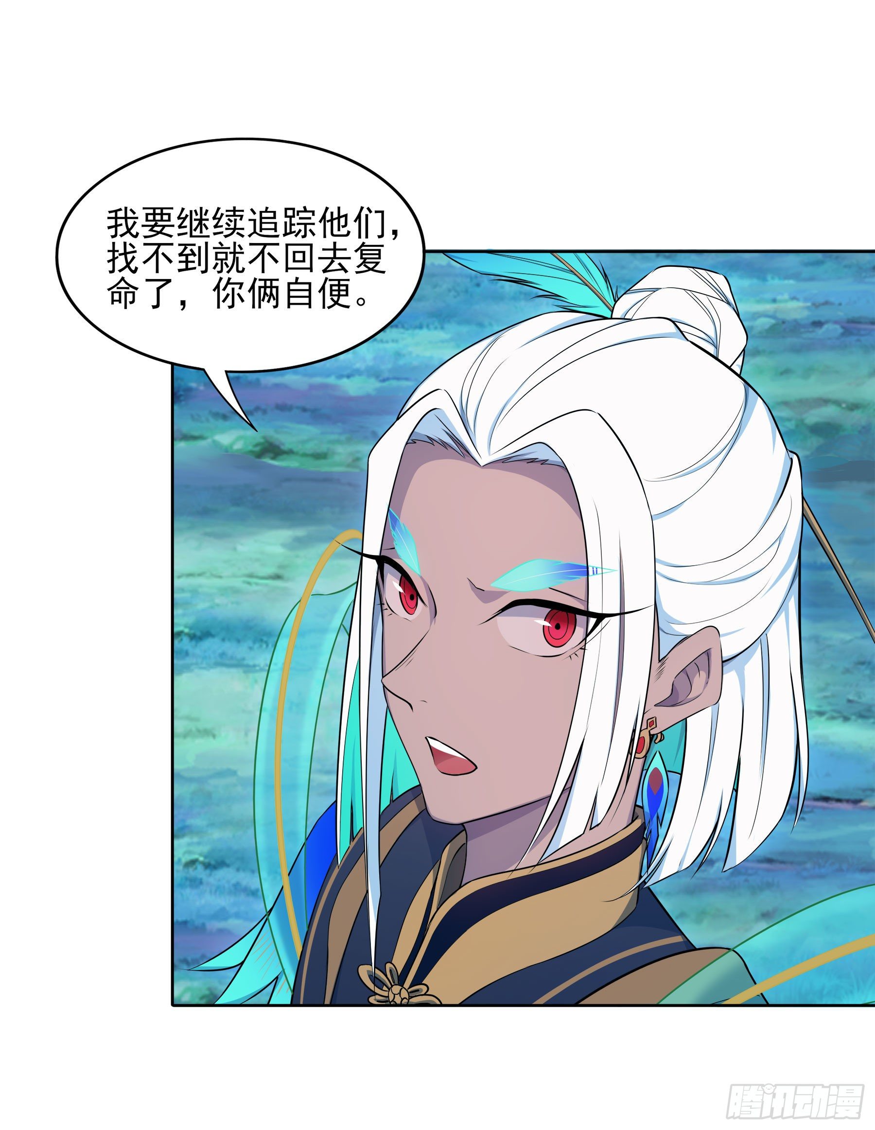 凤鸾篇&middot;08话 凤鸾游-同行(1/2)-第9话