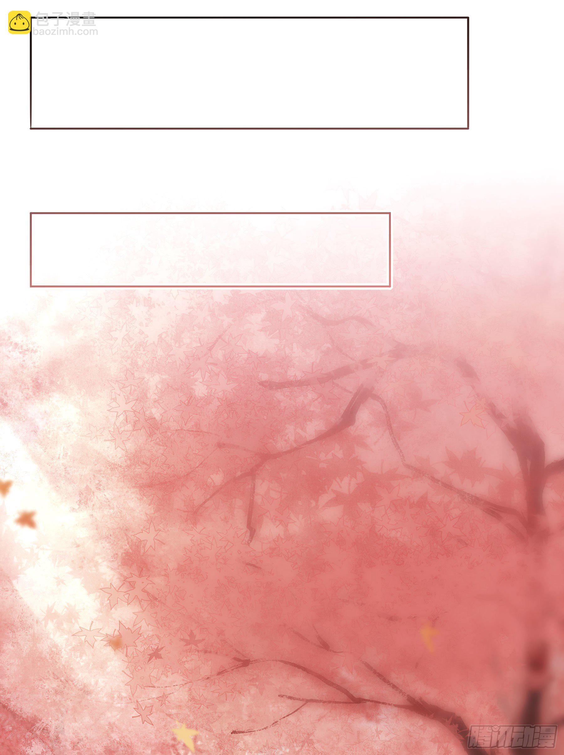 凤鸾篇&middot;08话 凤鸾游-同行(1/2)-第9话