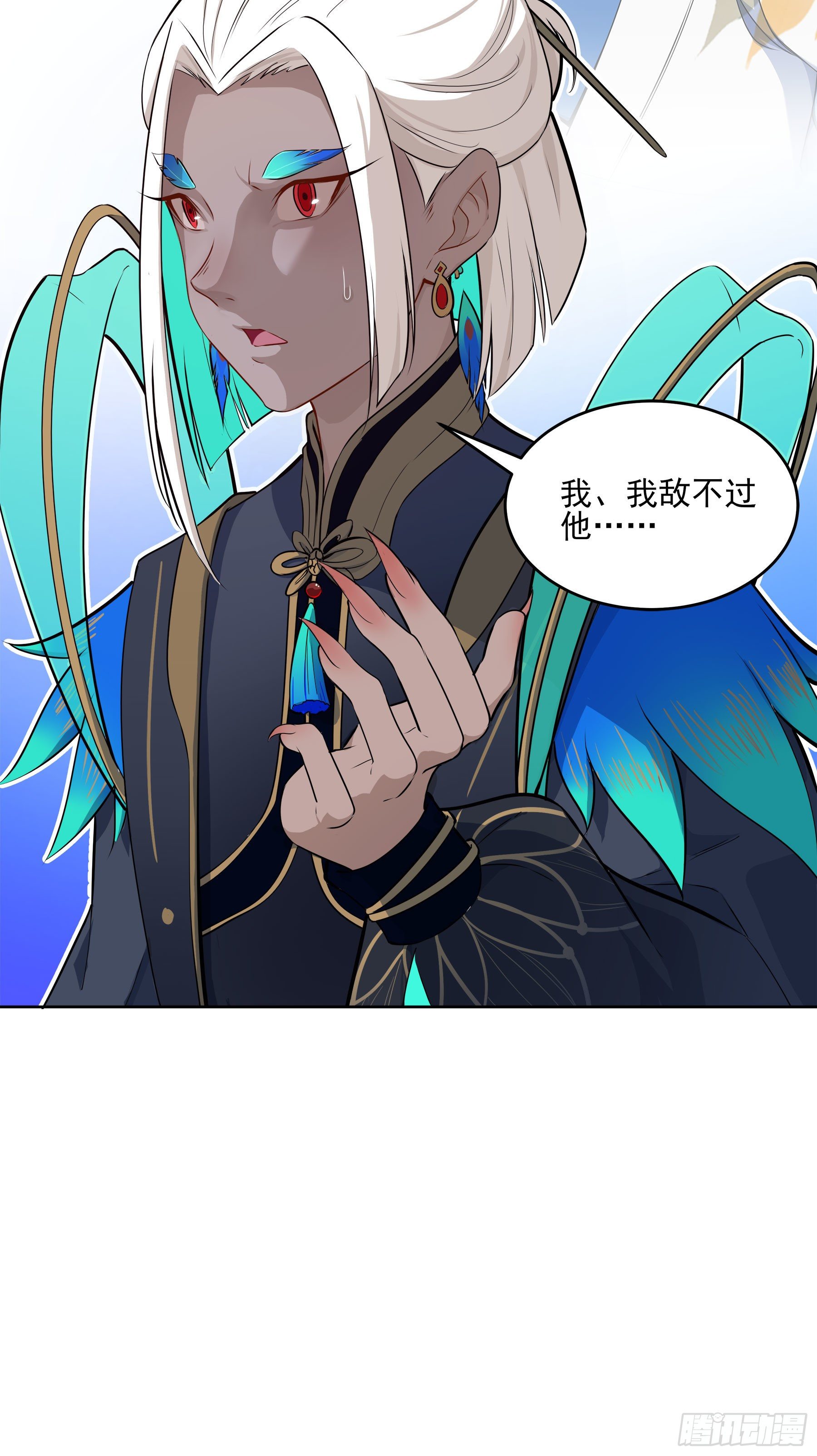 凤鸾篇&middot;08话 凤鸾游-同行(1/2)-第9话