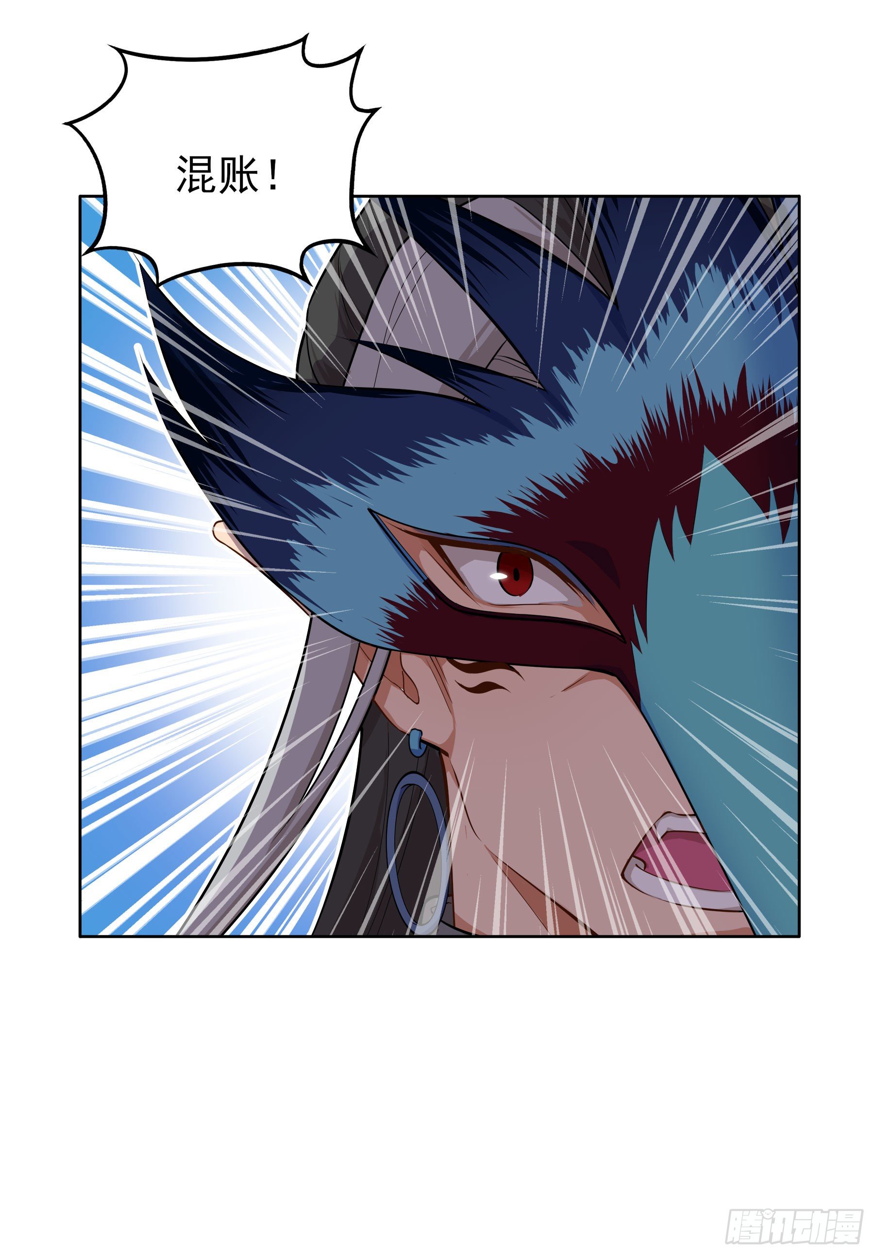 凤鸾篇&middot;08话 凤鸾游-同行(1/2)-第9话