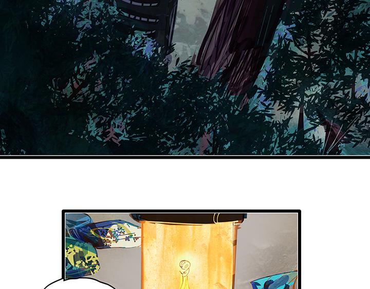 幻夢深淵 - 山廟夢談 - 3