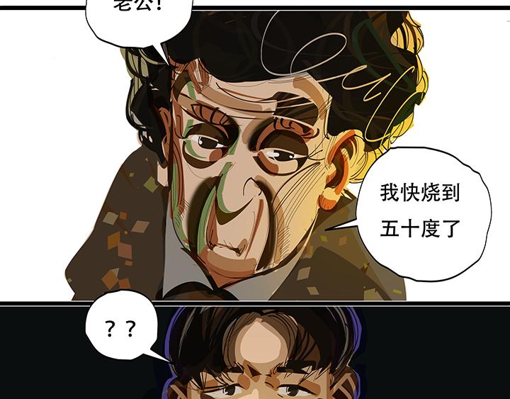 幻夢深淵 - 山廟夢談 - 2