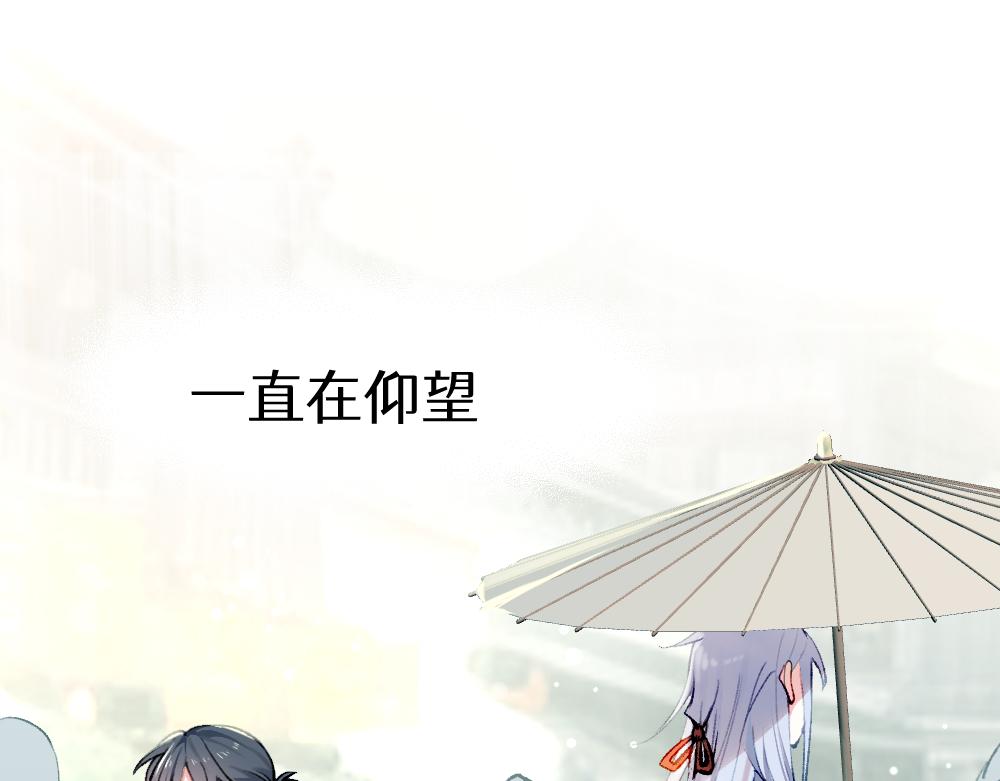 楔子 前缘(1/2)-第1话