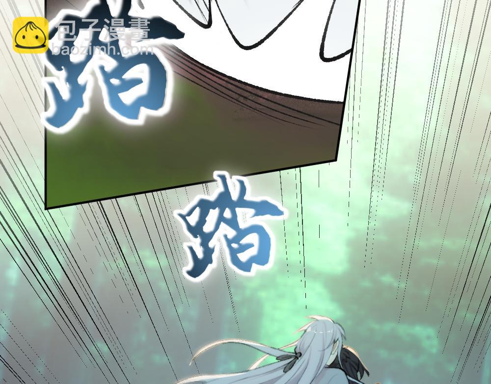 楔子 前缘(1/2)-第1话