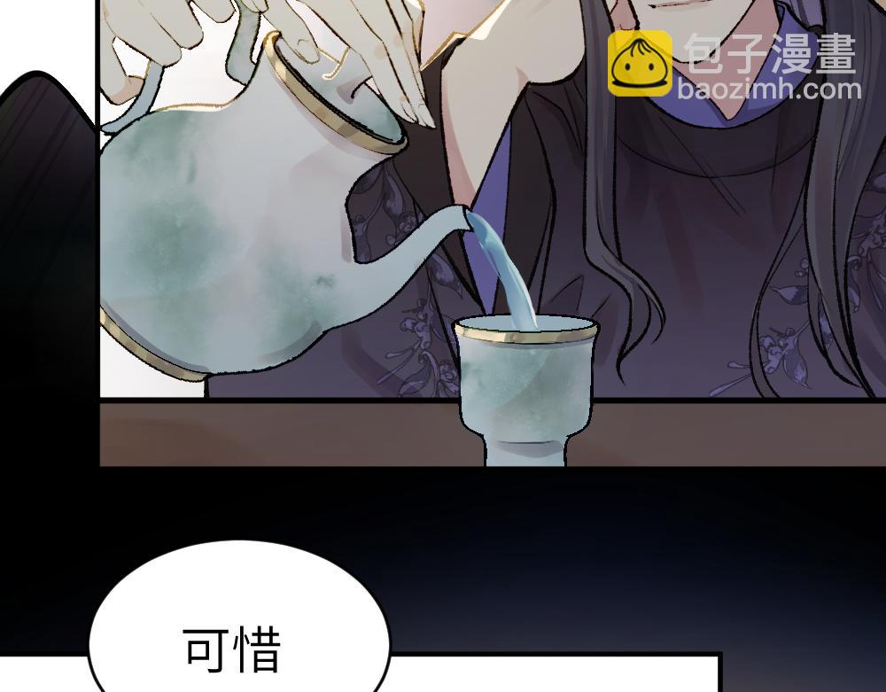 楔子 前缘(1/2)-第1话