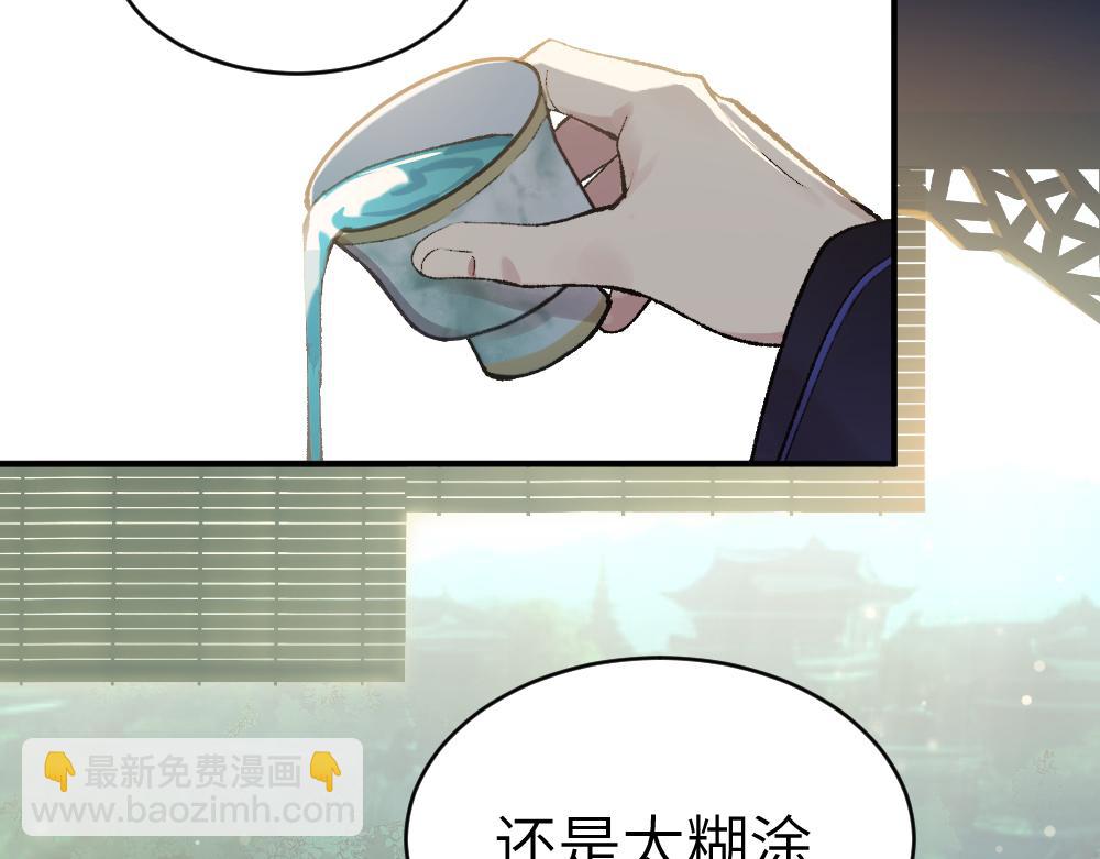 楔子 前缘(1/2)-第1话