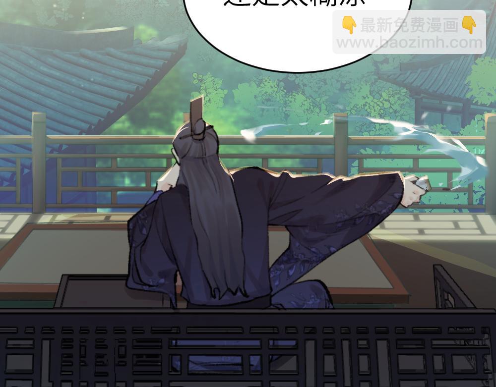 楔子 前缘(1/2)-第1话