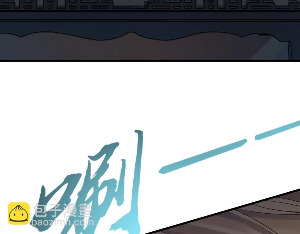 楔子 前缘(1/2)-第1话