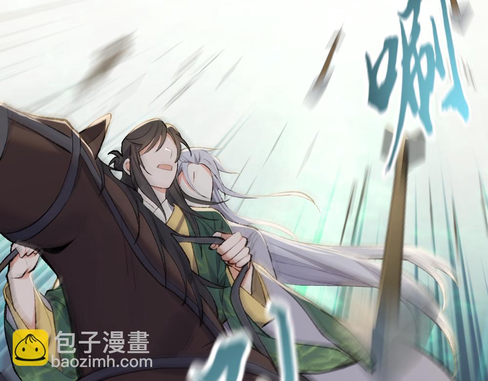 楔子 前缘(1/2)-第1话