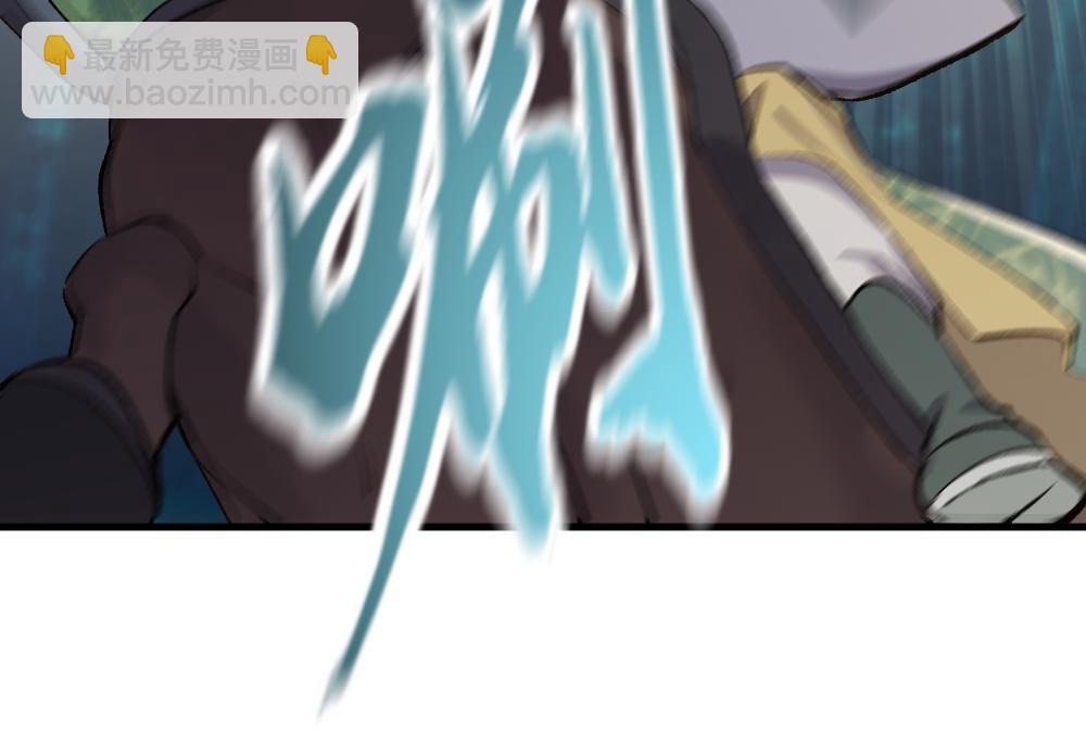 楔子 前缘(1/2)-第1话