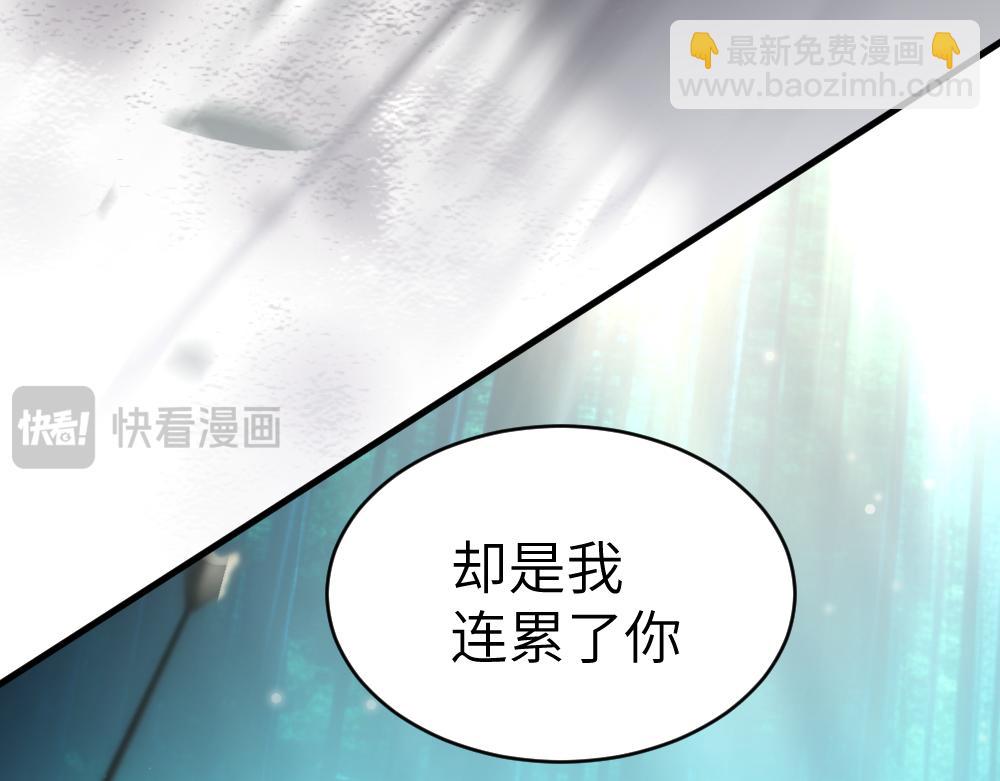 楔子 前缘(1/2)-第1话