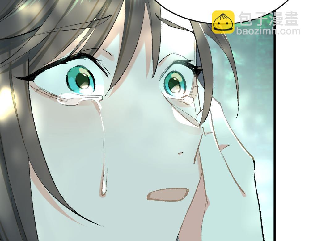 楔子 前缘(1/2)-第1话