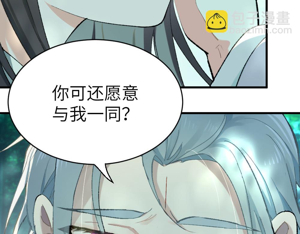 楔子 前缘(1/2)-第1话