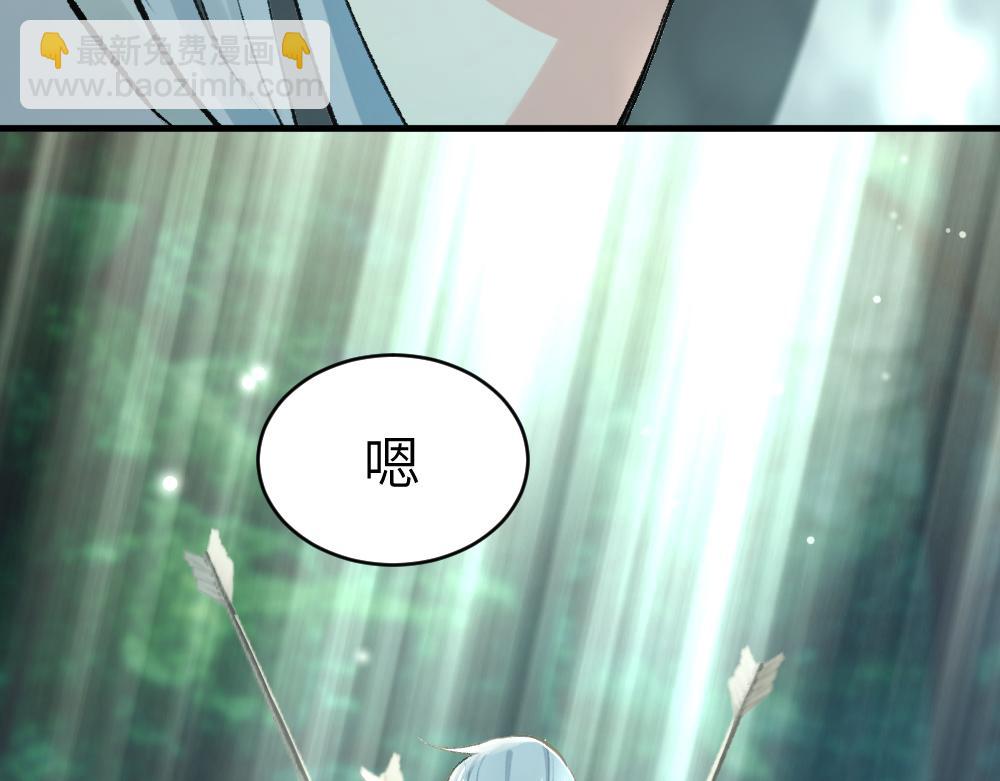 楔子 前缘(1/2)-第1话