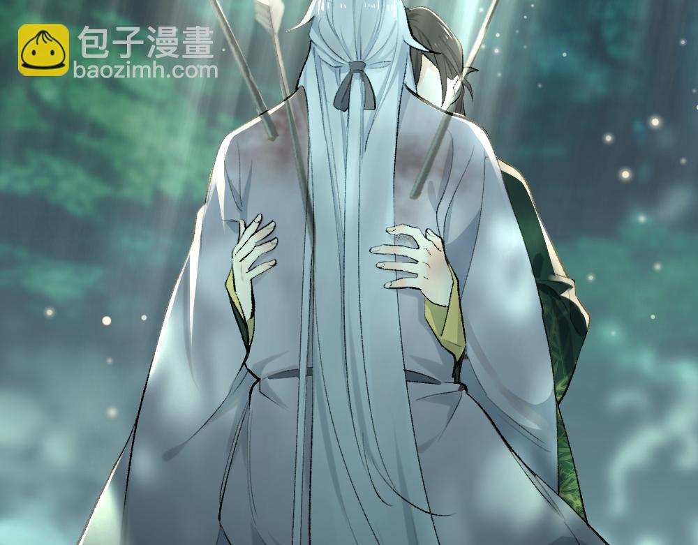 楔子 前缘(1/2)-第1话