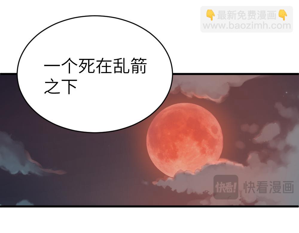 楔子 前缘(1/2)-第1话