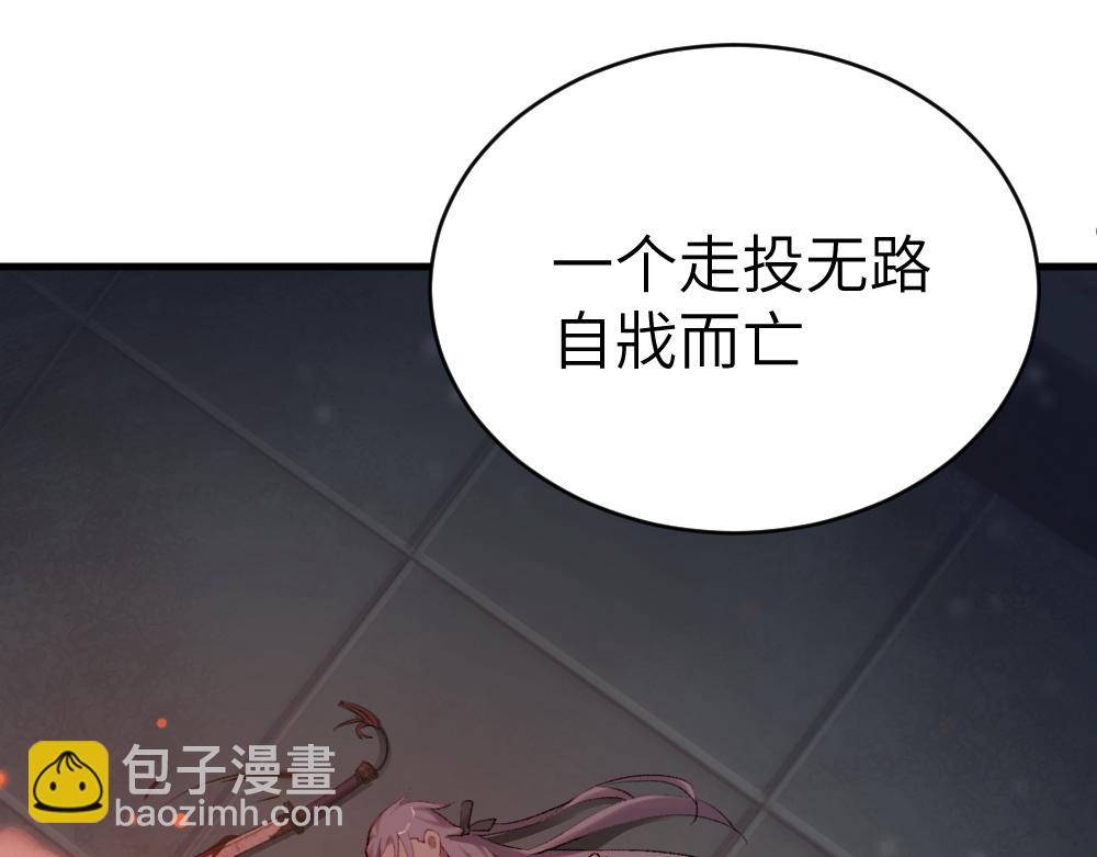 楔子 前缘(1/2)-第1话