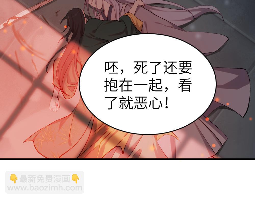 楔子 前缘(1/2)-第1话