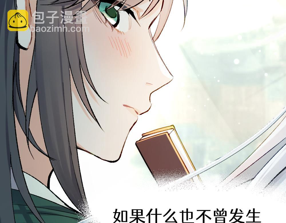 楔子 前缘(1/2)-第1话