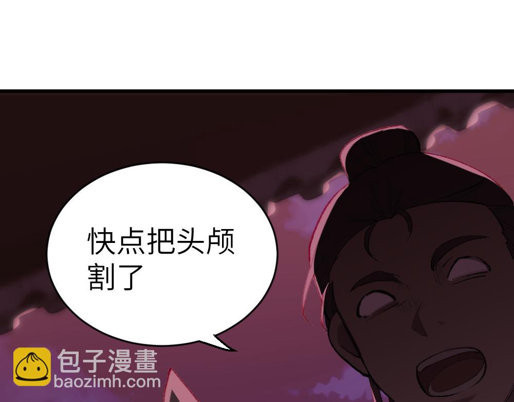 楔子 前缘(1/2)-第1话