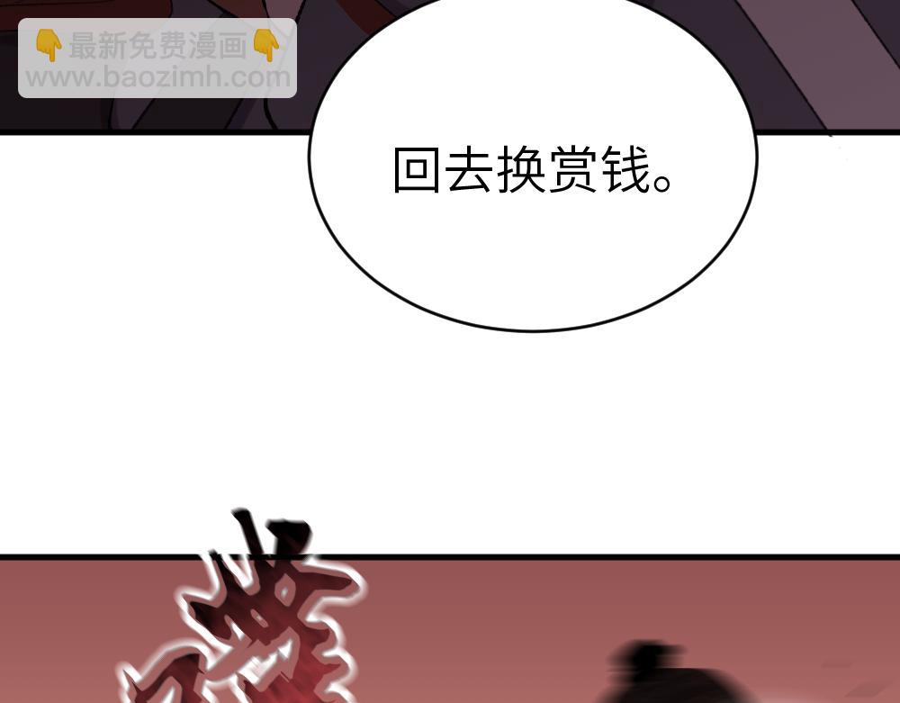 楔子 前缘(1/2)-第1话