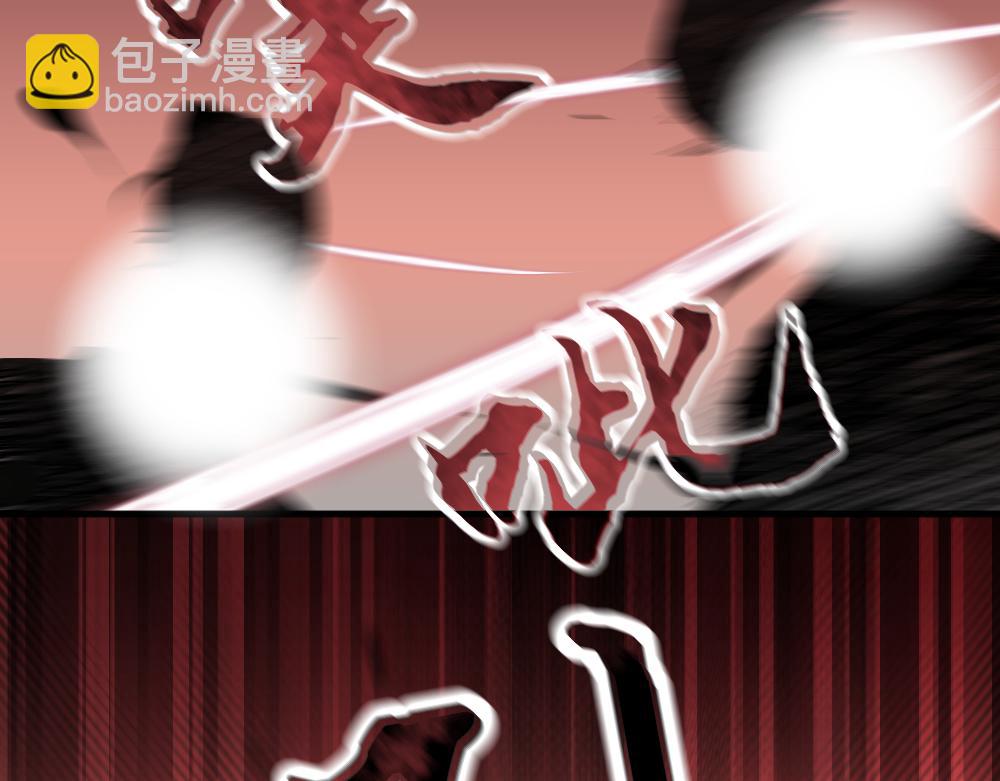 楔子 前缘(1/2)-第1话