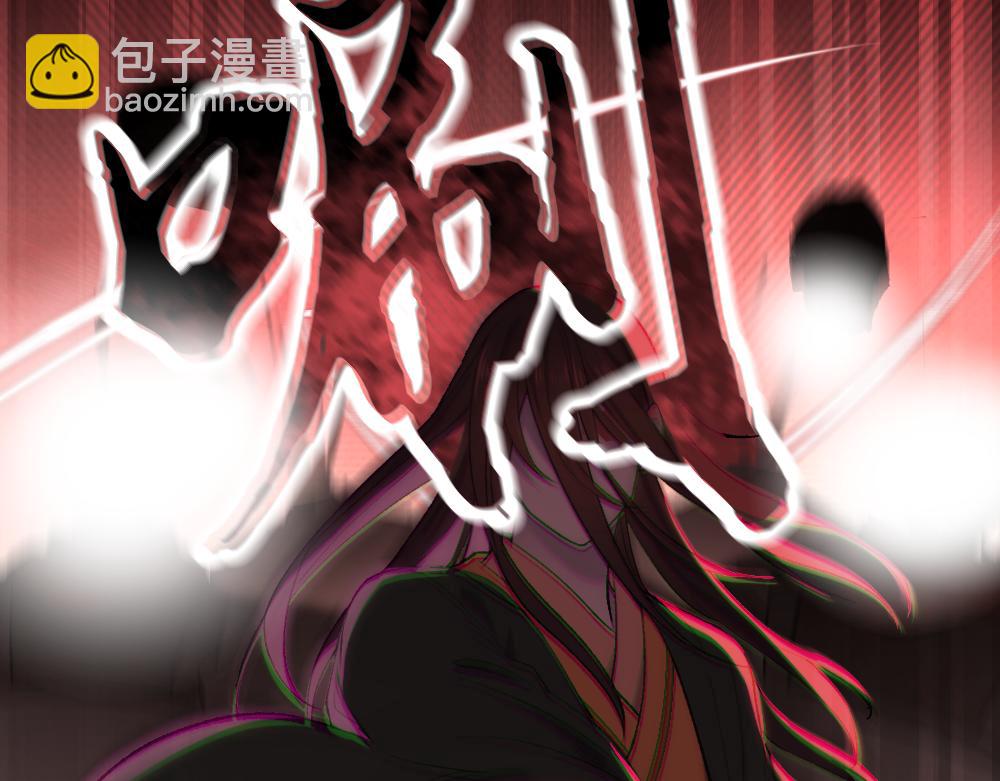 楔子 前缘(1/2)-第1话