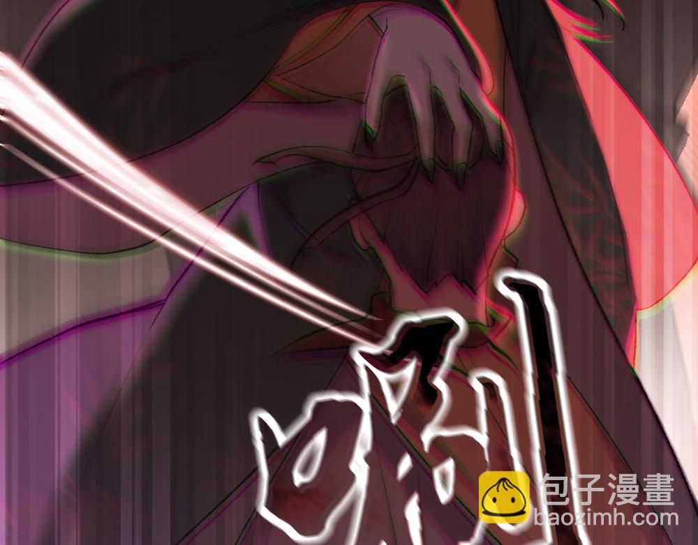 楔子 前缘(1/2)-第1话