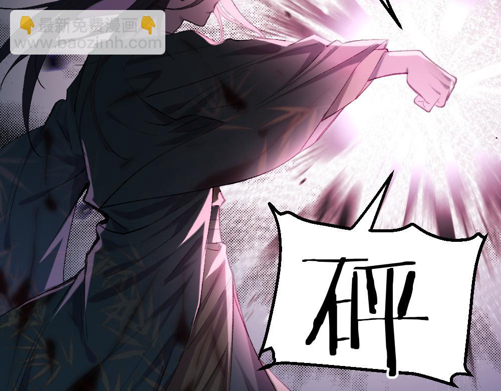 楔子 前缘(1/2)-第1话