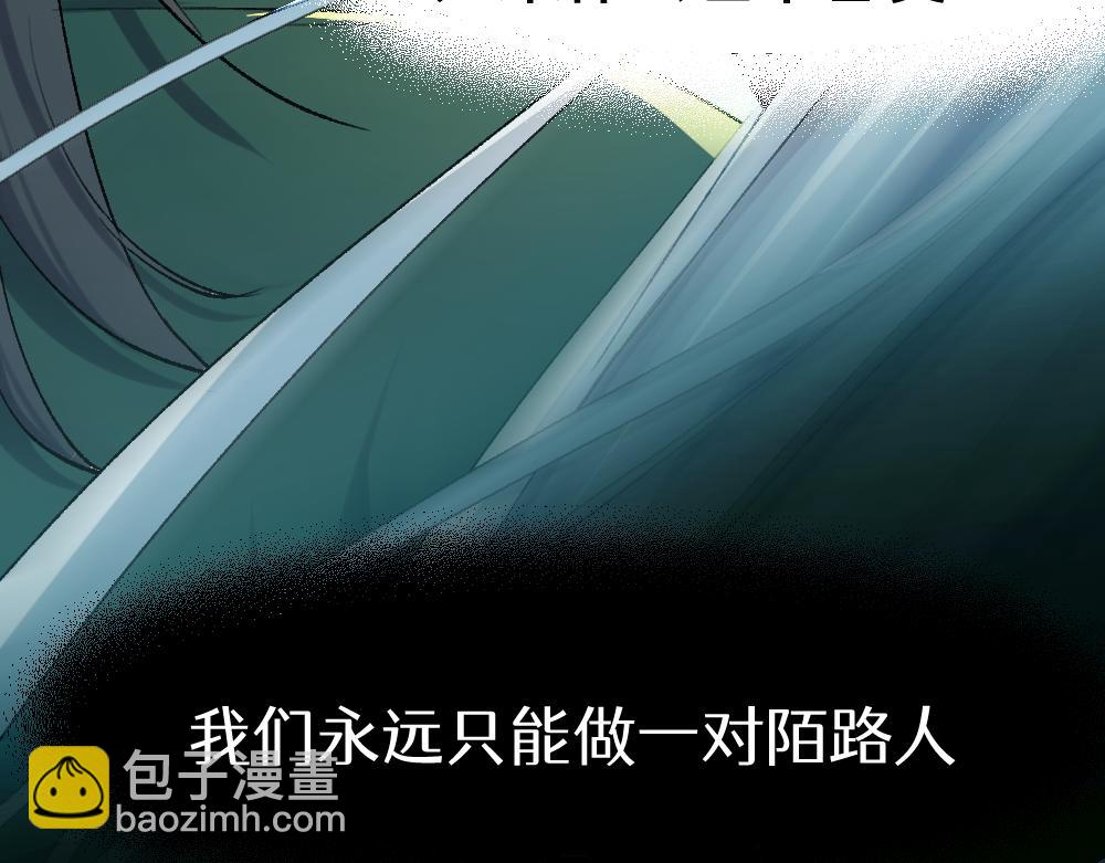 楔子 前缘(1/2)-第1话