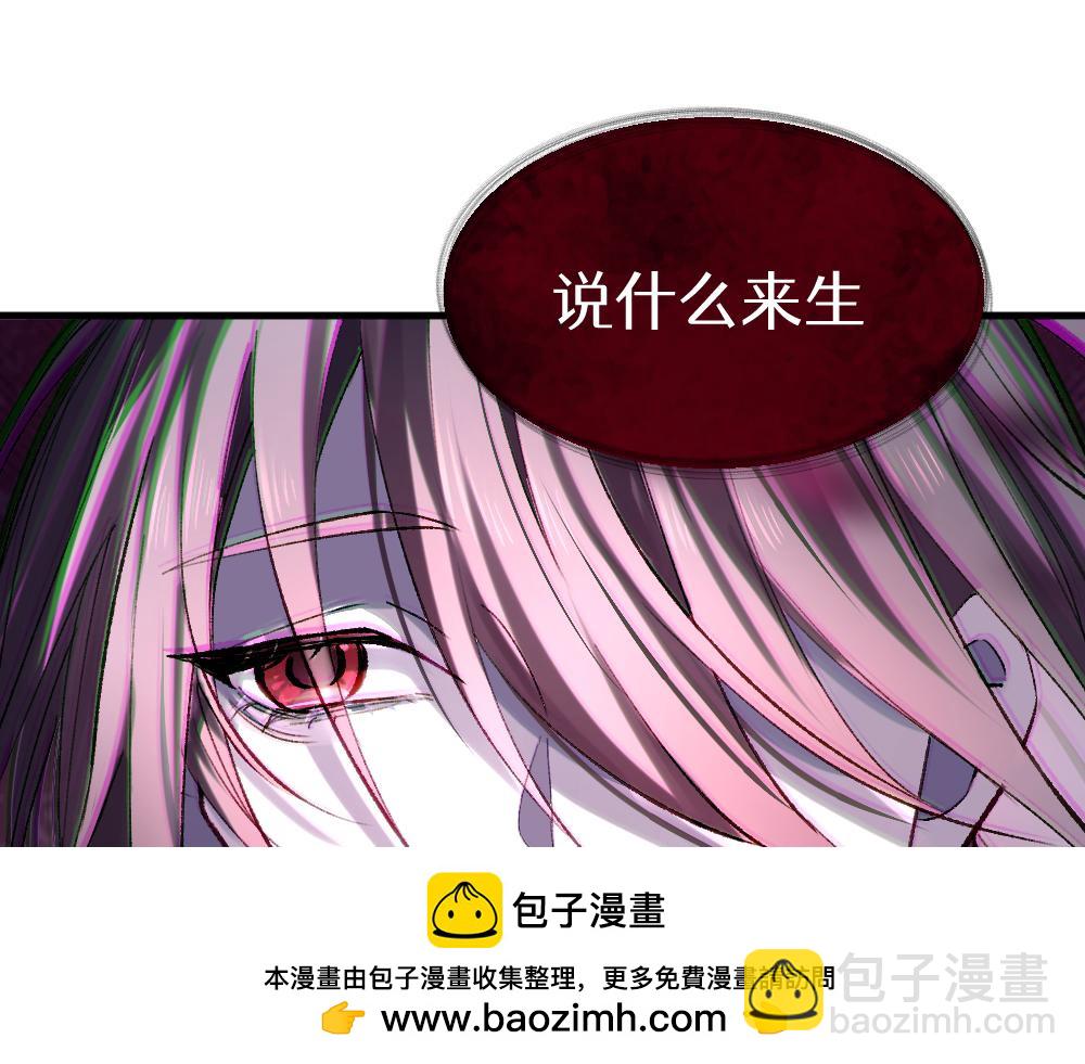 楔子 前缘(1/2)-第1话