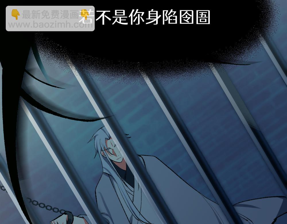 楔子 前缘(1/2)-第1话