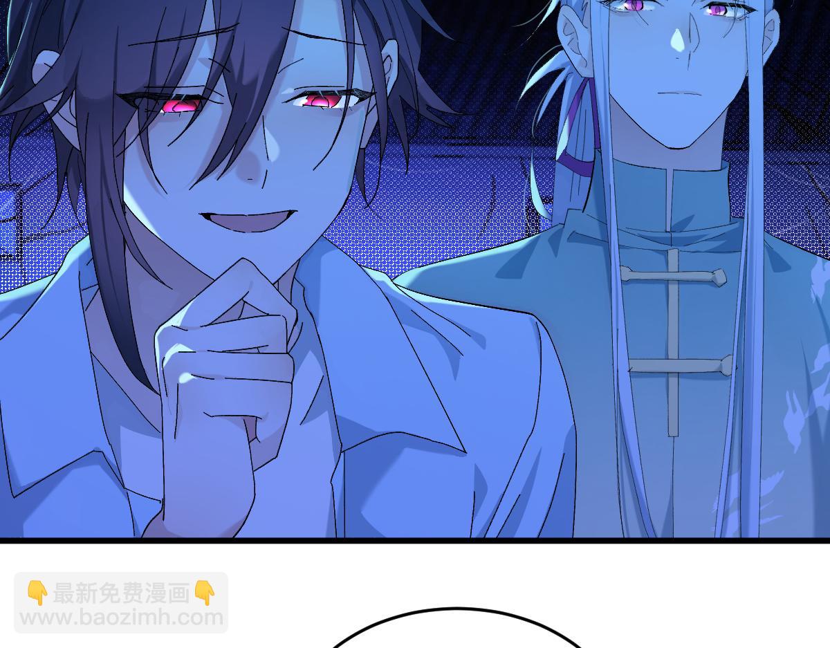 第六章 泥人（中）-第13话