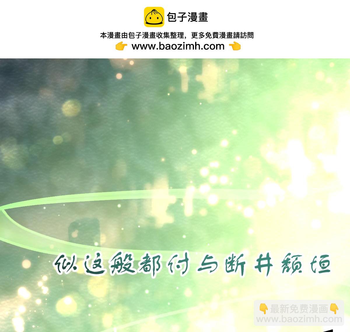 第七话 鬼话（上）(1/2)-第15话