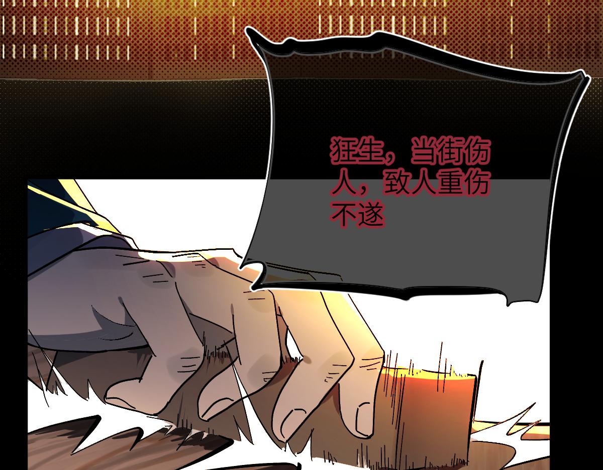 第七话 鬼话（上）(1/2)-第15话