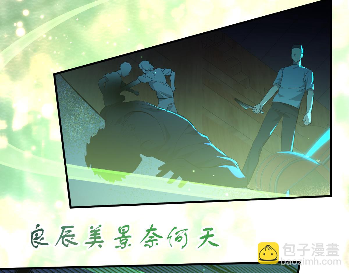 第七话 鬼话（上）(1/2)-第15话