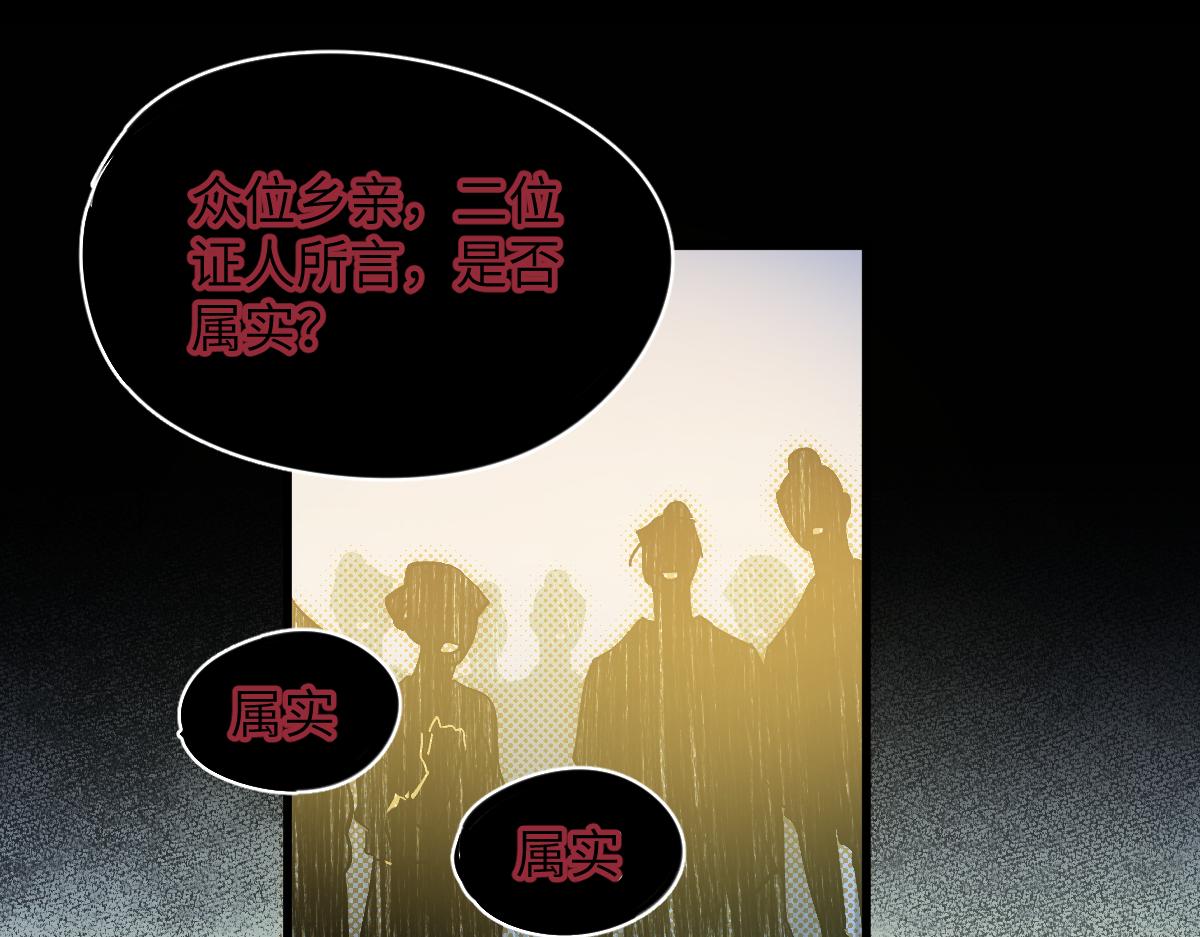 第七话 鬼话（上）(1/2)-第15话