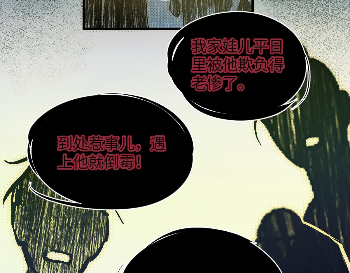 第七话 鬼话（上）(1/2)-第15话