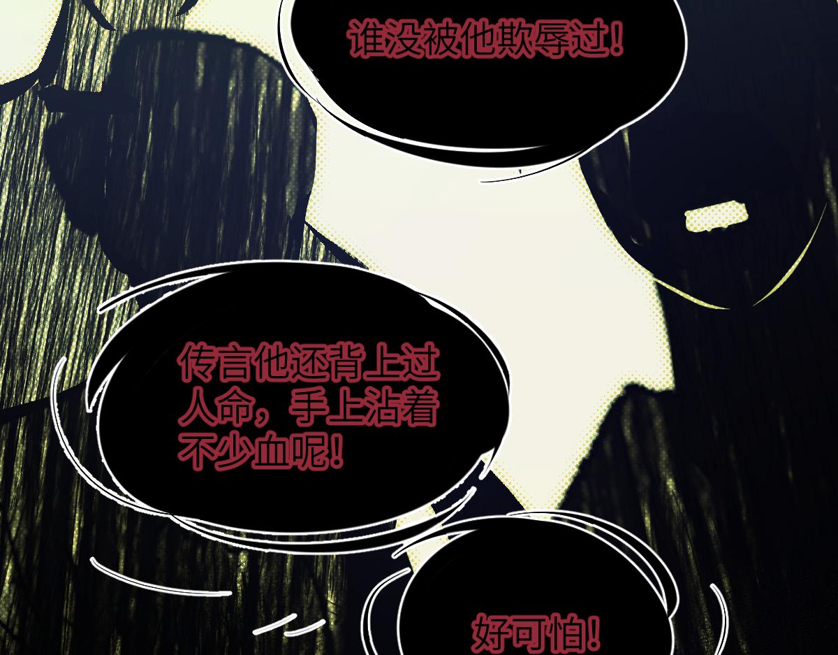 第七话 鬼话（上）(1/2)-第15话