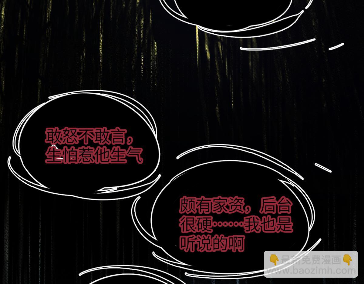 第七话 鬼话（上）(1/2)-第15话