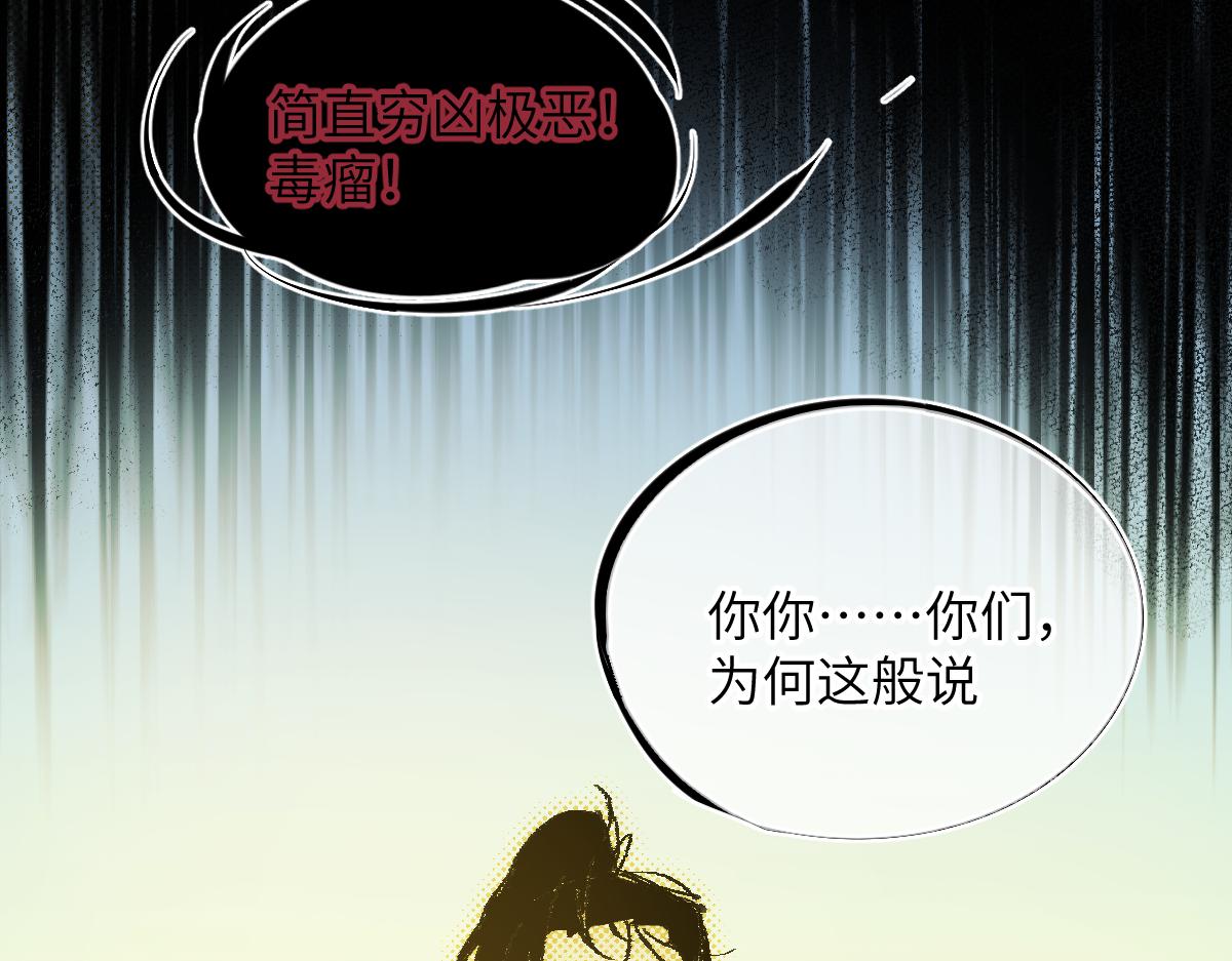 第七话 鬼话（上）(1/2)-第15话