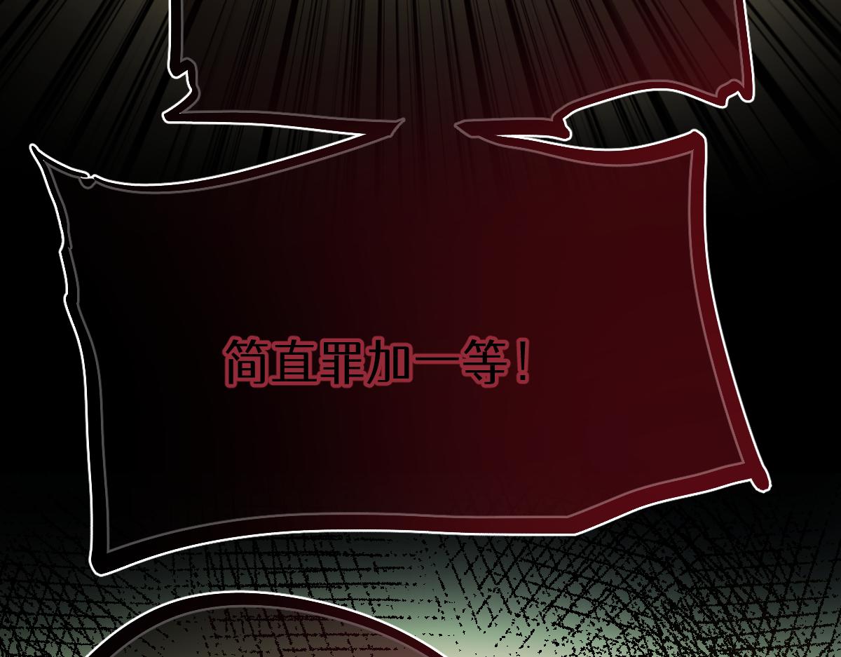 第七话 鬼话（上）(1/2)-第15话