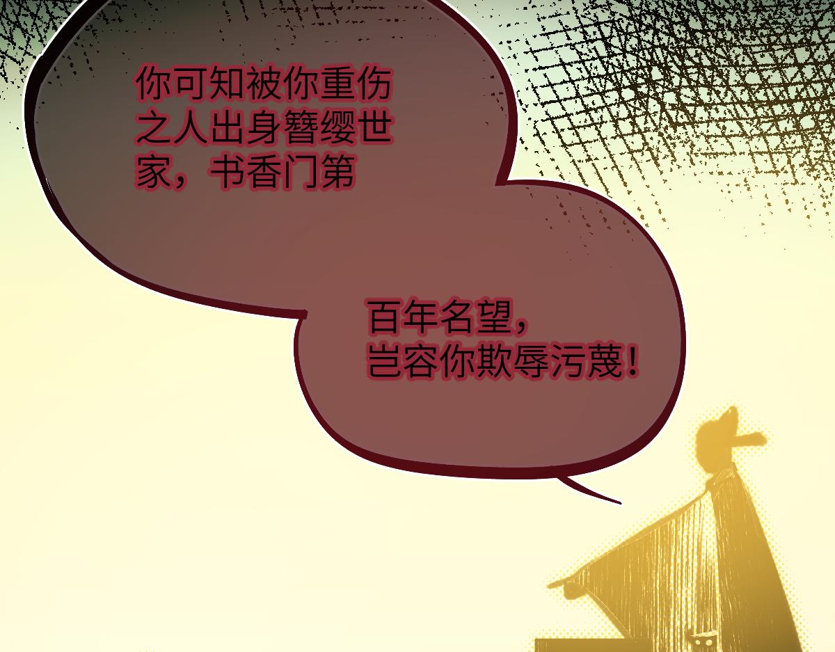 第七话 鬼话（上）(1/2)-第15话