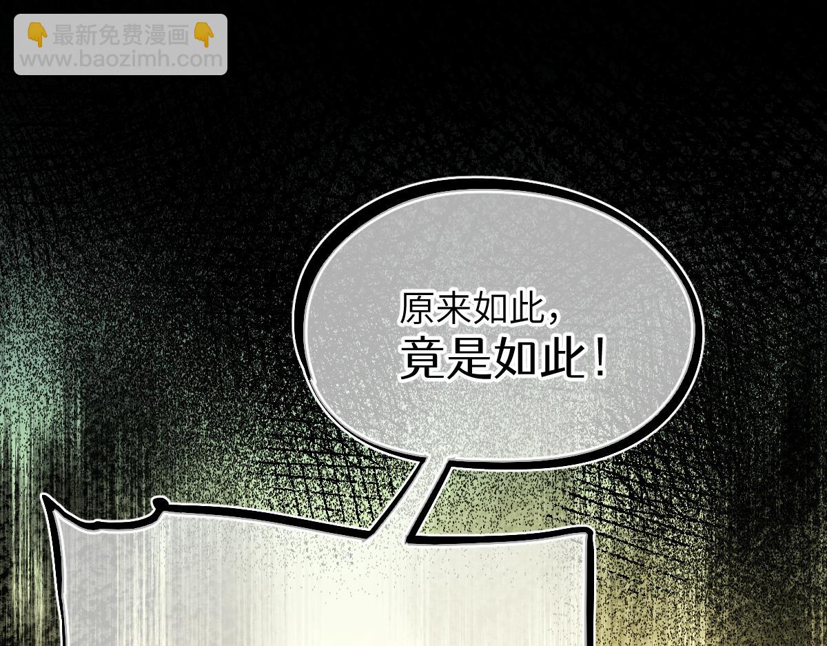 第七话 鬼话（上）(1/2)-第15话