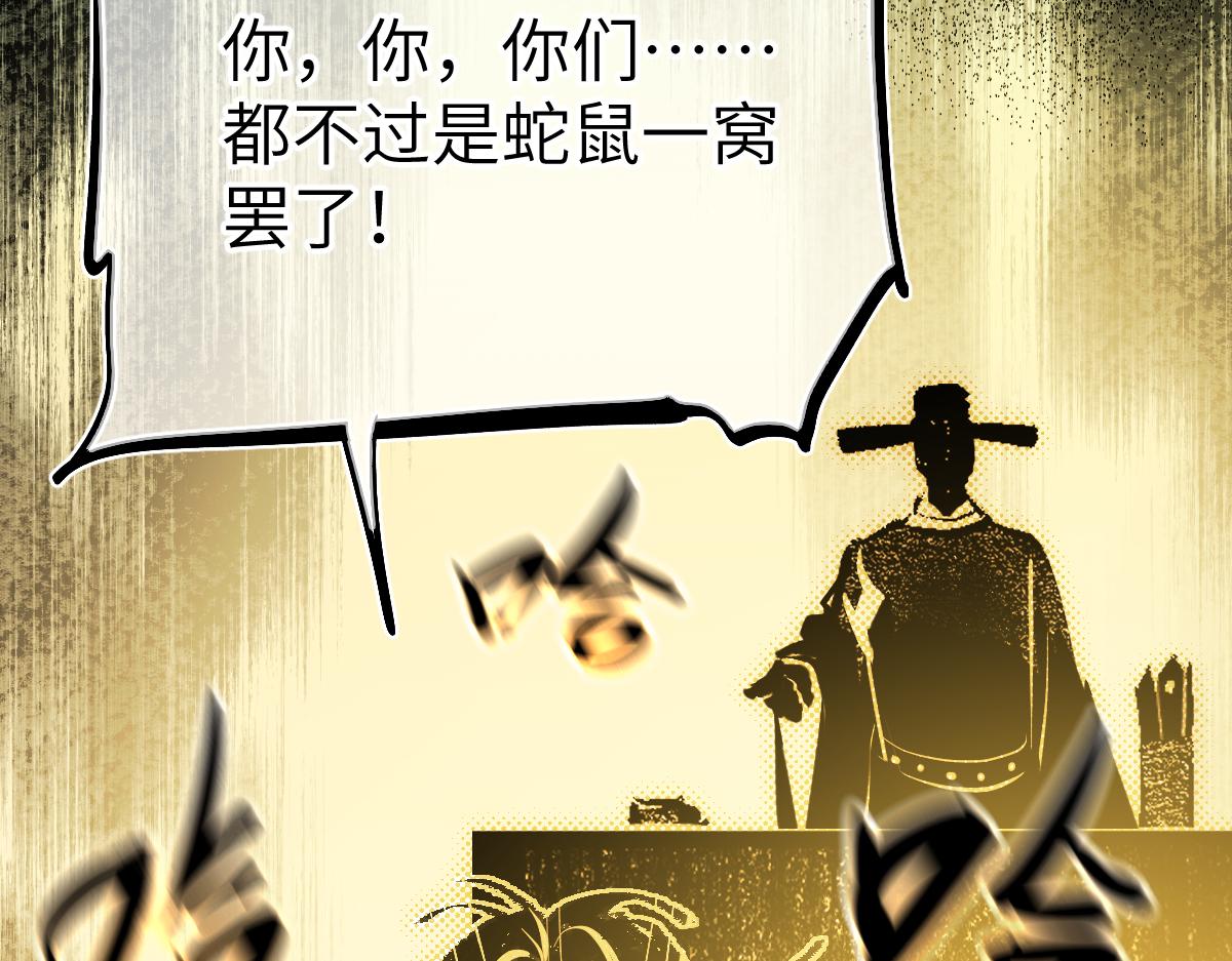 第七话 鬼话（上）(1/2)-第15话