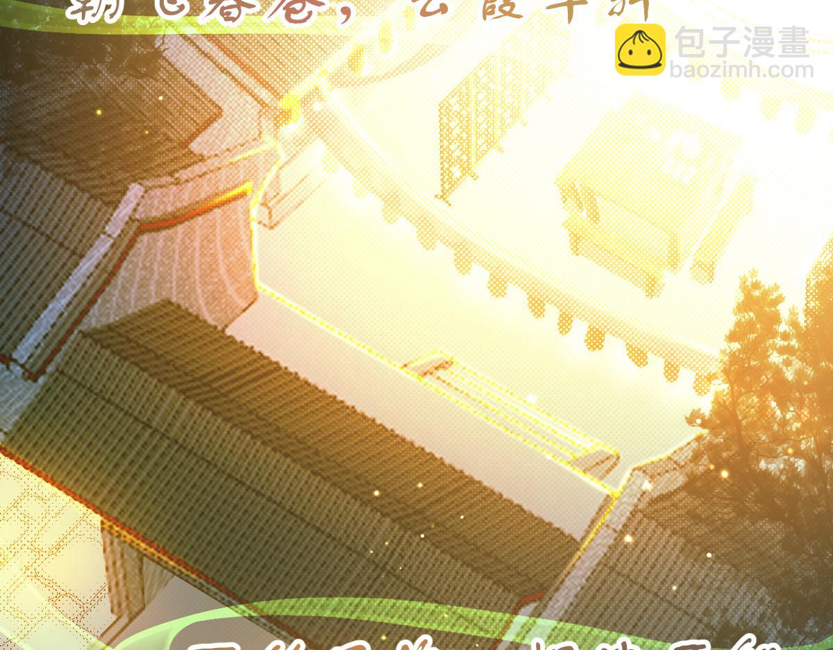 第七话 鬼话（上）(1/2)-第15话