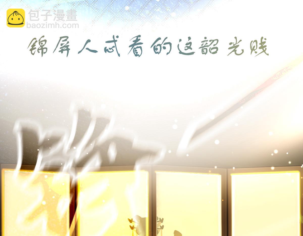 第七话 鬼话（上）(1/2)-第15话