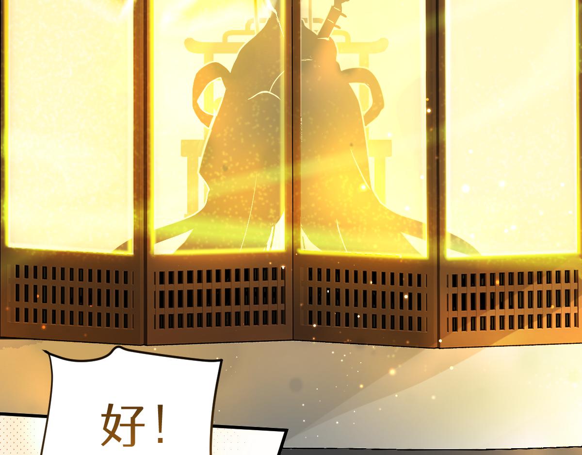 第七话 鬼话（上）(1/2)-第15话